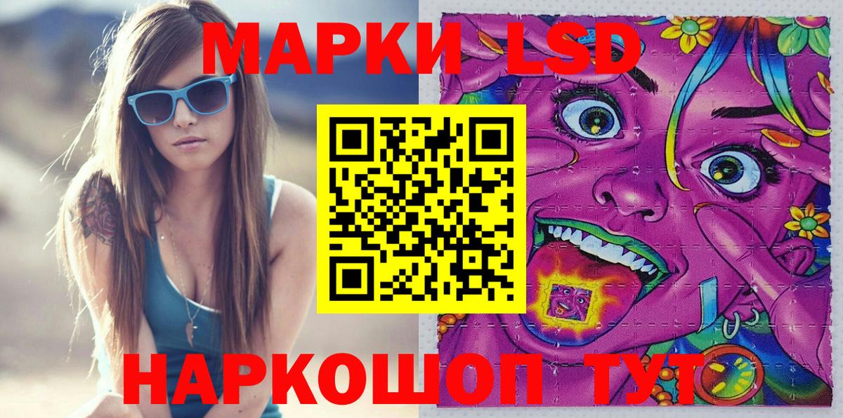 Марки N-bome 1,8мг Камень-на-Оби