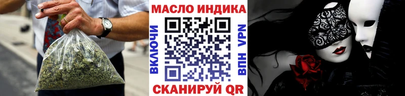 Дистиллят ТГК вейп гидра ССЫЛКА Камень-на-Оби